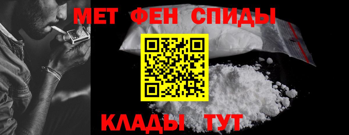 АМФЕТАМИН Розовый  Вход с VPN  АМФ  Балашиха 