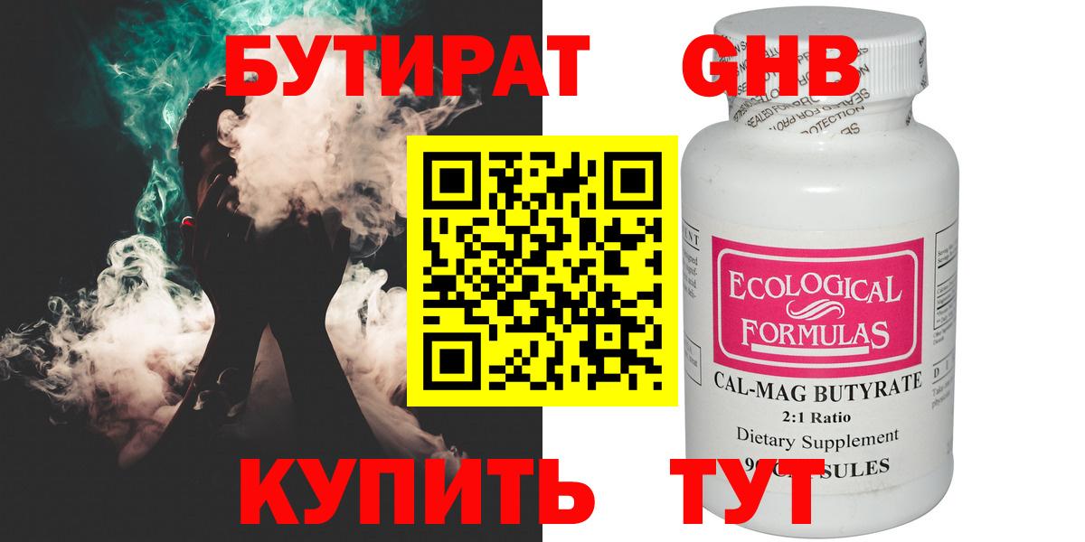 Амфетамин Балашиха