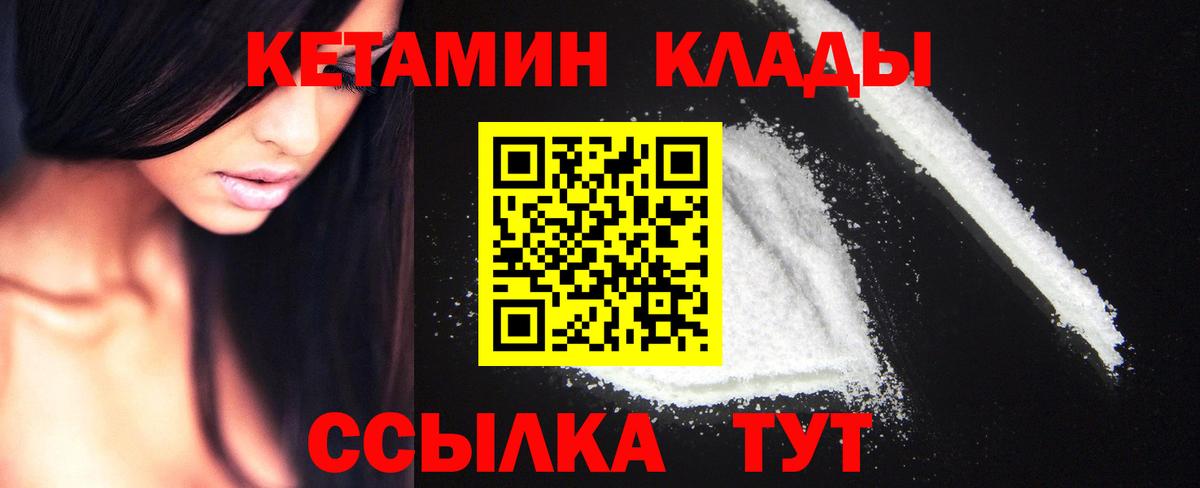 blacksprut как зайти  Вход с VPN  Балашиха  КЕТАМИН VHQ  Кетамин VHQ 