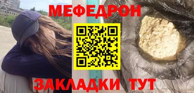 мяу мяу мука Апрелевка