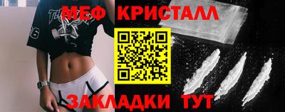 мяу мяу мука Апрелевка