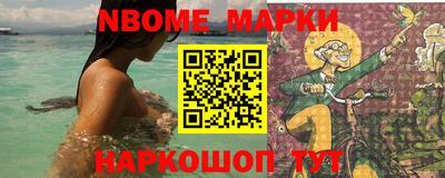 амф Апшеронск