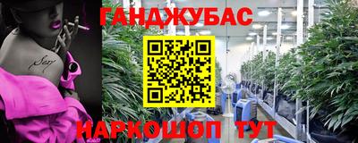 амф Апшеронск