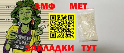 мяу мяу мука Апрелевка