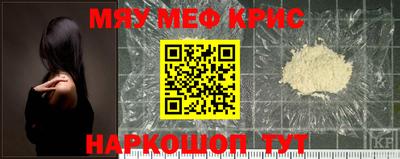 амф Апшеронск