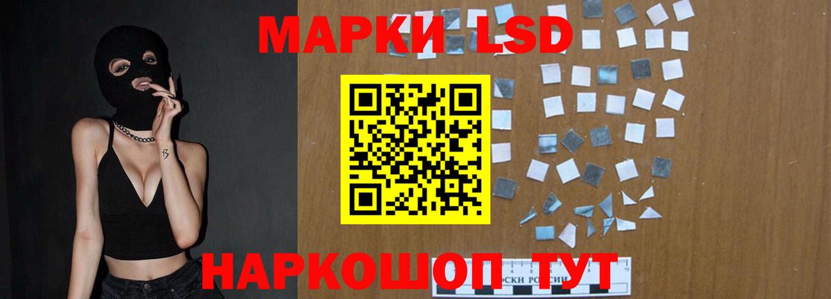 Балашиха  LSD-25 экстази кислота  LSD-25 экстази ecstasy  Вход с VPN 