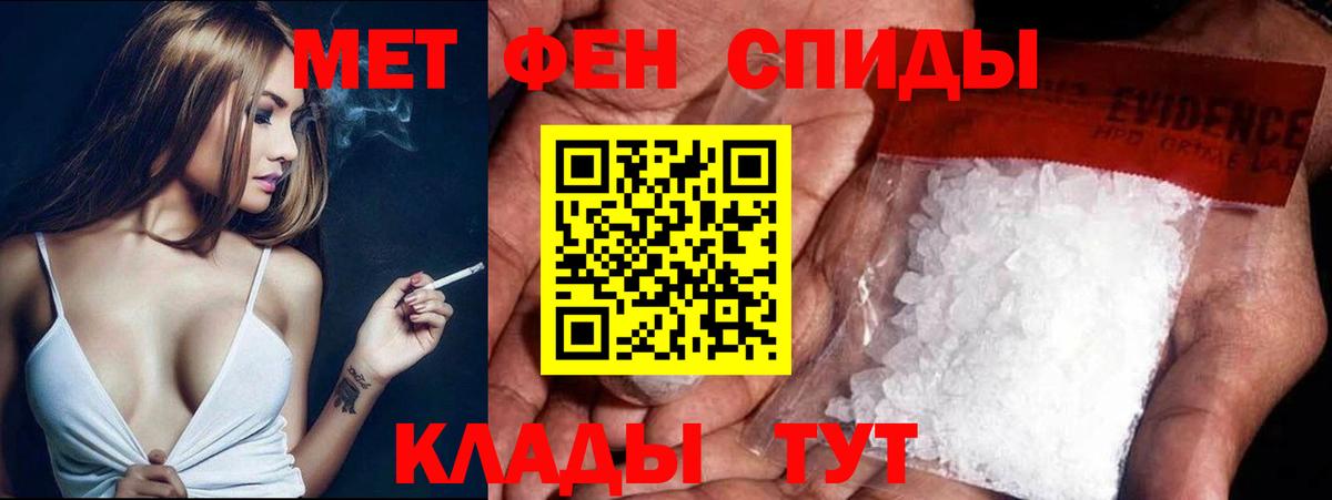 Первитин Декстрометамфетамин 99.9%  Первитин Декстрометамфетамин 99.9%  Метамфетамин  Балашиха  Вход с VPN 