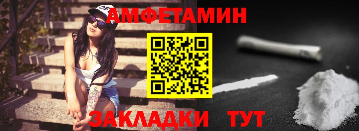 КЕТАМИН  Гашиш  МДМА  COCAIN  Мефедрон кристаллы  Вход с VPN  Конопля  Балашиха  Гашиш 