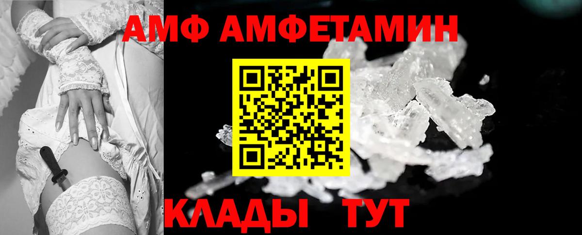 Метамфетамин пудра Балашиха